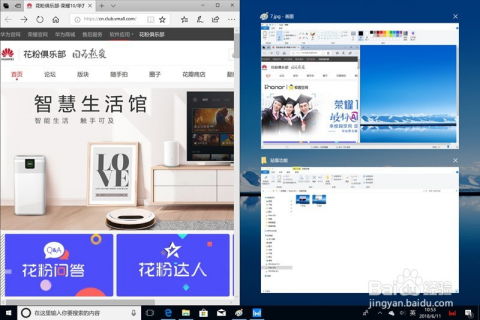 华为电脑应用怎么放大(华为电脑应用放大操作指南)
