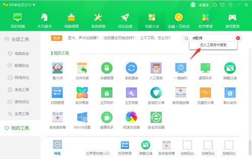 华为电脑怎么找到磁盘(华为电脑如何找到磁盘,详细指南与操作技巧) 华为电脑怎么找到磁盘(华为电脑如何找到磁盘,详细指南与操作技巧)