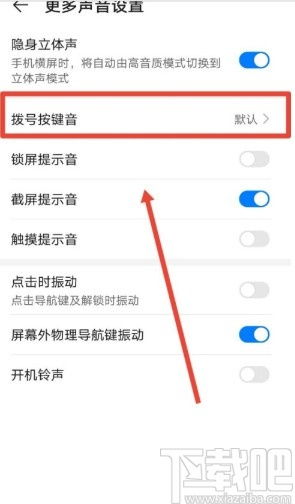 华为电脑怎么关闭搜索(华为电脑如何关闭搜索功能，详细步骤与操作指南)