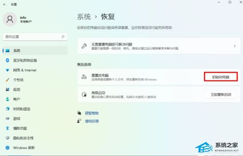华为电脑怎么修改年龄(华为电脑修改年龄的方法与步骤)