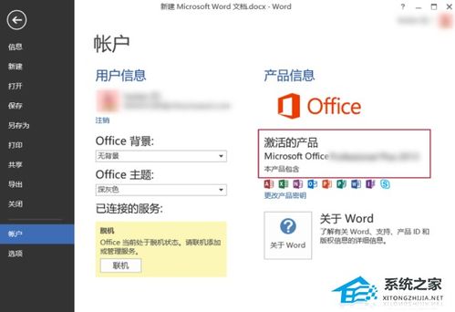 华为存量电脑怎么激活(华为存量电脑激活全攻略)