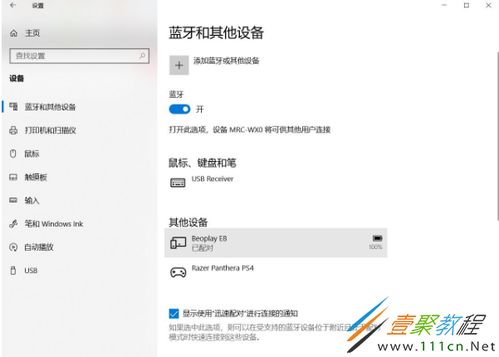 华为猫电脑怎么设置(华为猫电脑设置指南)