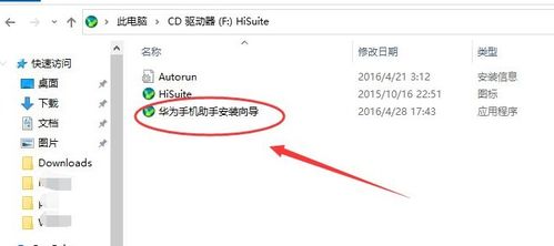 华为猫电脑怎么设置(华为猫电脑设置指南)