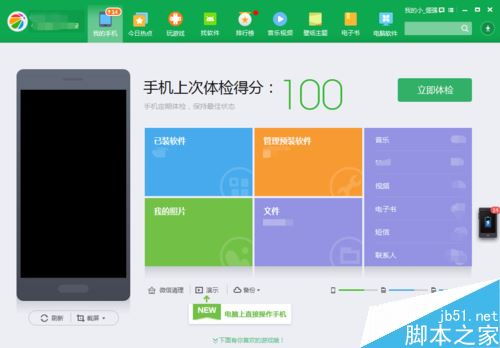 华为电脑怎么开店卖货(华为电脑开店卖货全攻略) 华为电脑怎么开店卖货(华为电脑开店卖货全攻略)