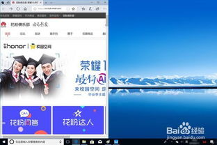 怎么长截图华为电脑(华为电脑长截图操作指南)