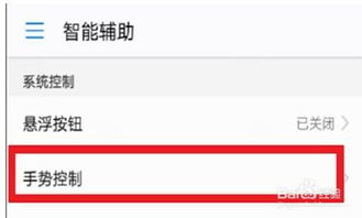 怎么分屏 华为电脑(华为电脑怎么分屏操作指南)
