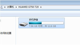 华为怎么用电脑编辑文件(华为电脑上手指南，如何用电脑编辑文件)