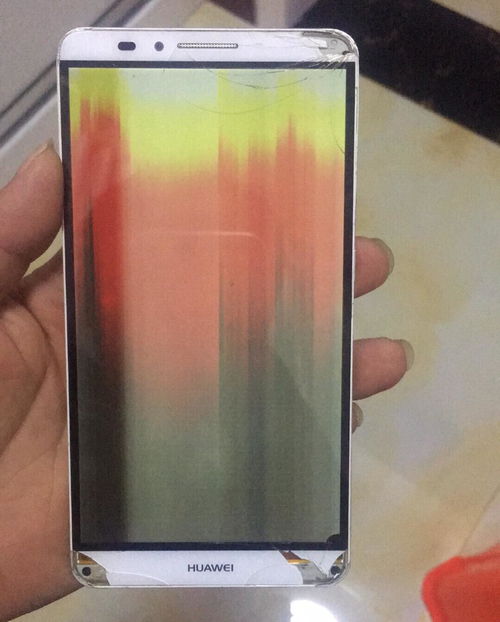 华为怎么检查手机摔了