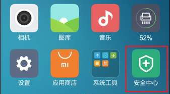华为手机怎么圈圈截图