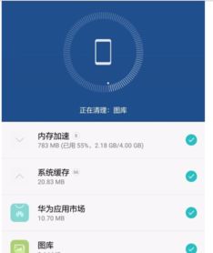 华为手机怎么取消短号 华为手机怎么取消短号