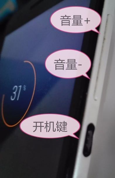 华为手机程序怎么重启 华为手机程序怎么重启