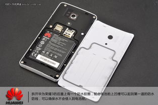 手机怎么拆卸华为手机卡