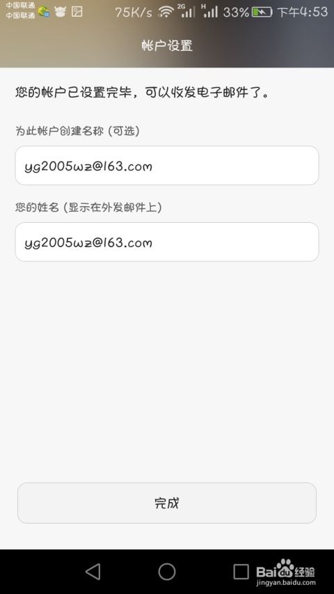 华为手机怎么绑定令牌 华为手机怎么绑定令牌