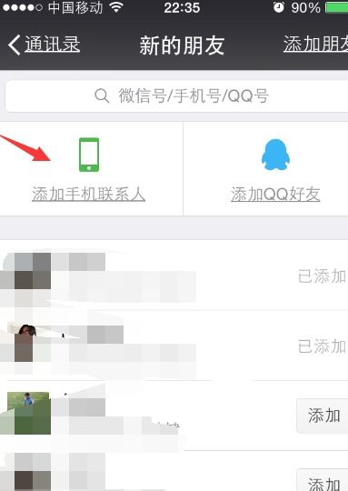 华为手机怎么读取硬盘 华为手机怎么读取硬盘