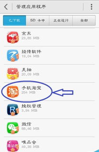 华为手机看过怎么清理