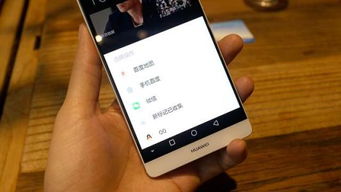 华为手机fnc怎么开通 华为手机fnc怎么开通