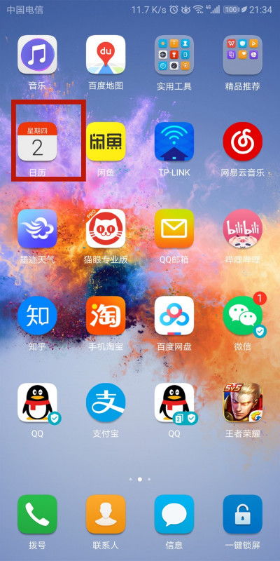 华为手机怎么设置cv 华为手机怎么设置cv