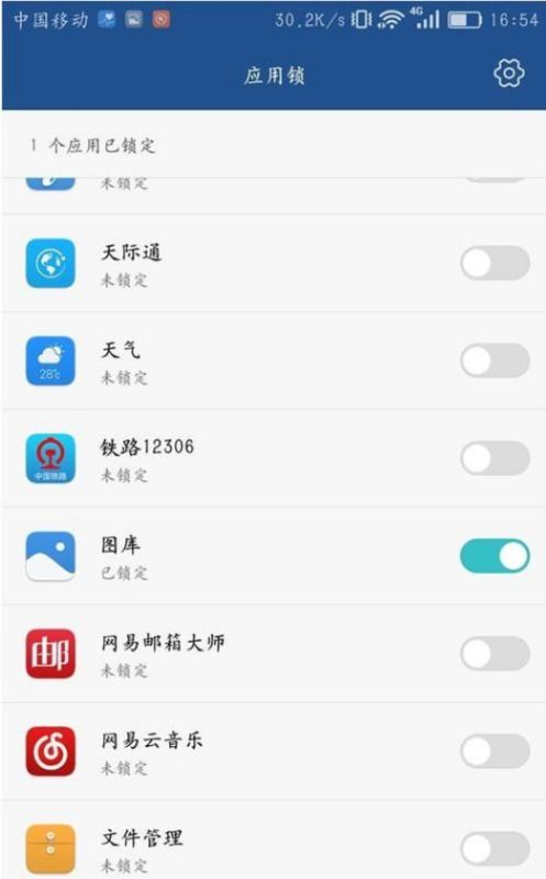 华为手机怎么设置专注