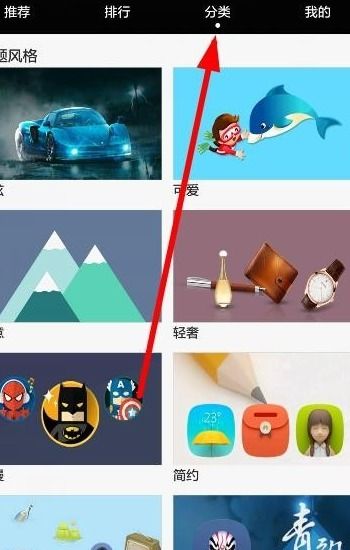 华为怎么试用图标手机