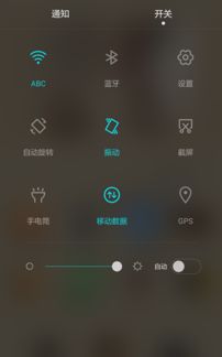 华为手机音频怎么截取