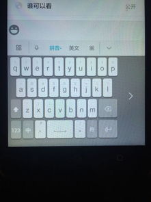 华为手机怎么拍键盘 华为手机怎么拍键盘