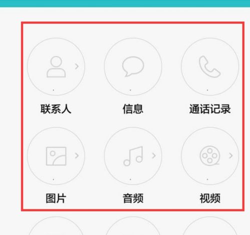 华为手机怎么取消保护 华为手机怎么取消保护