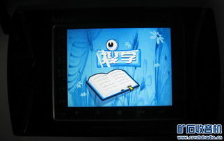 华为手机扩音怎么关 华为手机扩音怎么关