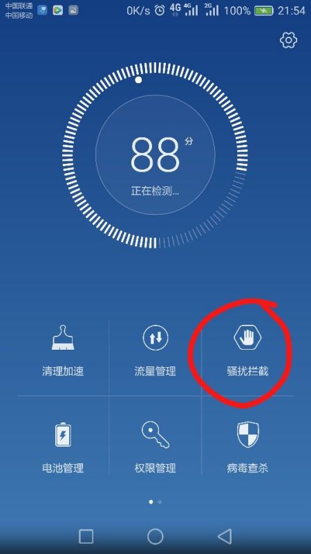 华为手机怎么创建手机号 华为手机怎么创建手机号