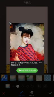 华为手机摄影怎么涂鸦