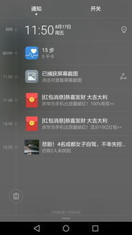 华为手机怎么关闭视频 华为手机怎么关闭视频