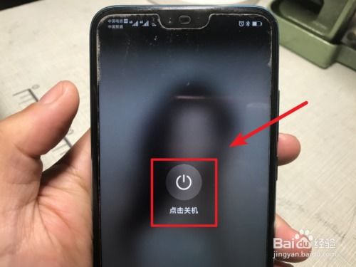 华为手机出厂怎么恢复