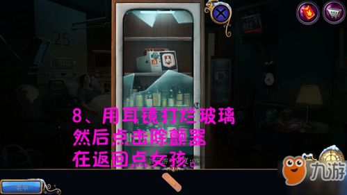 新逃脱游戏攻略 VS 审查游戏攻略