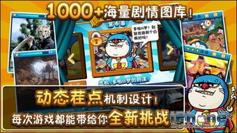 游戏noise攻略 VS 找茬游戏石像攻略