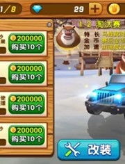开游戏赛车攻略 VS evengarden游戏攻略