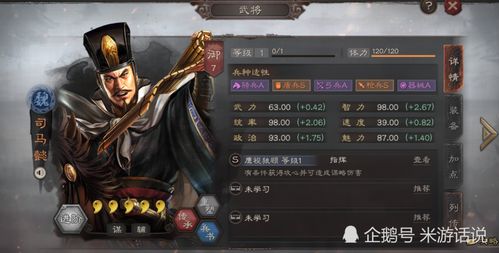 三国志策略回合游戏攻略 VS 蜘蛛侠遇上毒液游戏攻略