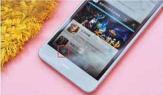 华为手机怎么虚拟界面