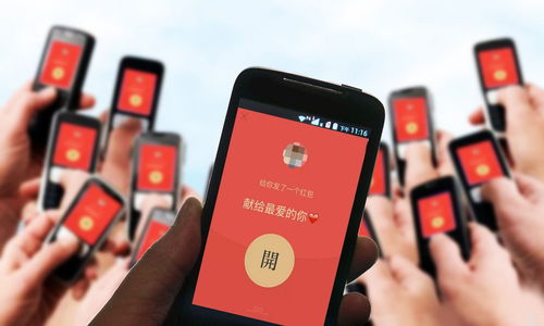 华为手机怎么检测红包