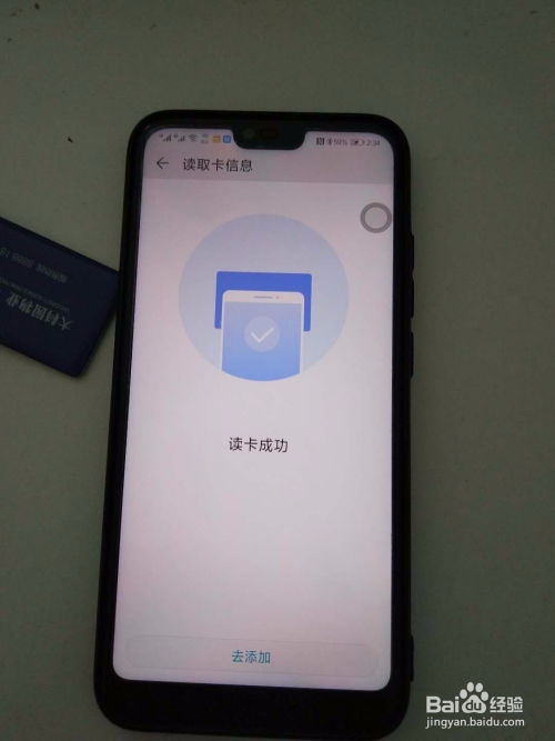 华为手机钱包怎么上锁 华为手机钱包怎么上锁