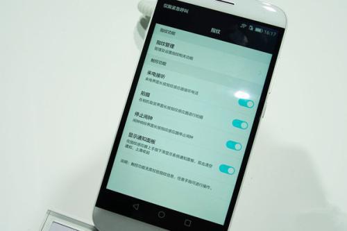 华为手机怎么调书包 华为手机怎么调书包
