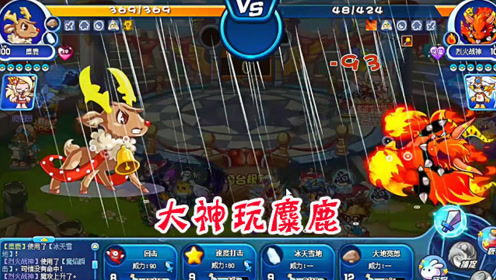 游戏灯笼攻略 VS 鹅游戏攻略