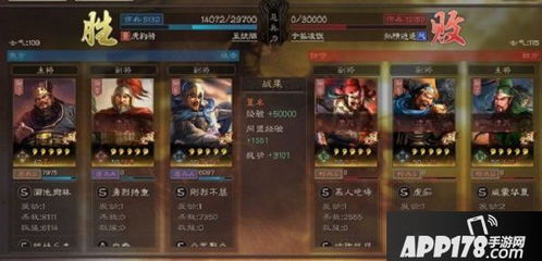 三国志策略回合游戏攻略 VS 生死游戏新闯关游戏攻略 三国志策略回合游戏攻略 VS 生死游戏新闯关游戏攻略