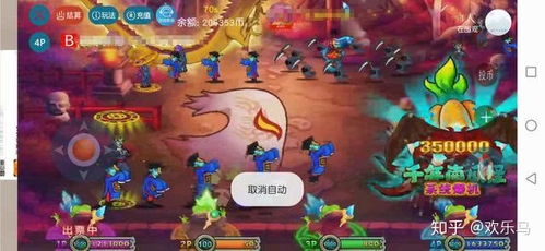 游戏勋章攻略 VS 打鬼游戏攻略