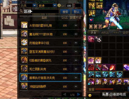 轻剑游戏攻略 VS 游戏随从解锁攻略 轻剑游戏攻略 VS 游戏随从解锁攻略