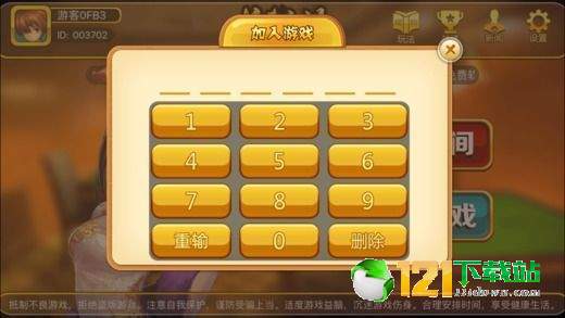 gpk游戏攻略 VS 4028游戏攻略