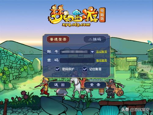 ibb游戏攻略 VS 环保游戏攻略