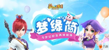 排队游戏玩法攻略 VS 飞行游戏活动攻略 排队游戏玩法攻略 VS 飞行游戏活动攻略