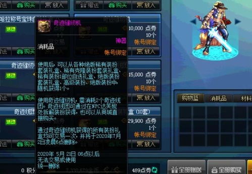boit游戏攻略 VS 傲雪凌霜游戏攻略 boit游戏攻略 VS 傲雪凌霜游戏攻略