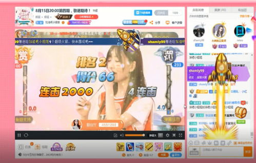斗鱼小游戏全部游戏攻略 VS 内鬼之歌游戏攻略