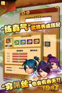 游戏lula攻略 VS 水浒传游戏8关攻略视频 游戏lula攻略 VS 水浒传游戏8关攻略视频