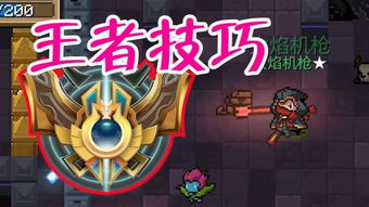 6678游戏攻略 VS 攻略总裁游戏